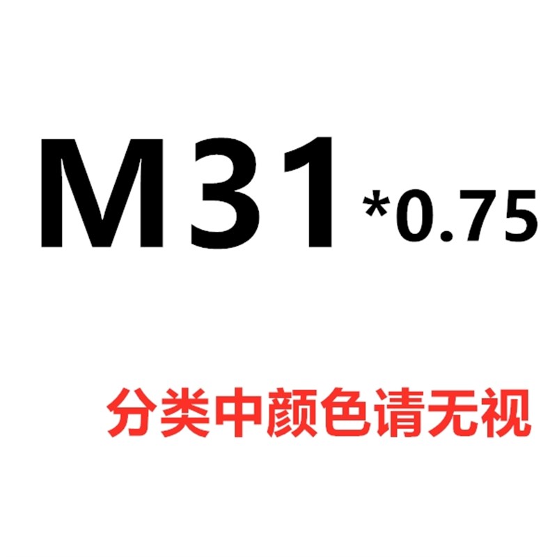 哈尔滨丝锥 机用丝攻M30 M31 M32 M33*0.5*0.75*1*1.25*1.5*2*2.5