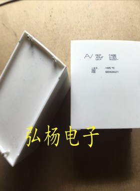 意大利AV ARCOTRONICS 900V 40UF MKP白金机 音频薄膜无极电容
