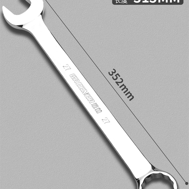 【卖爆啦!】h绿林两用开口扳手套装梅花汽修扳手万能工具