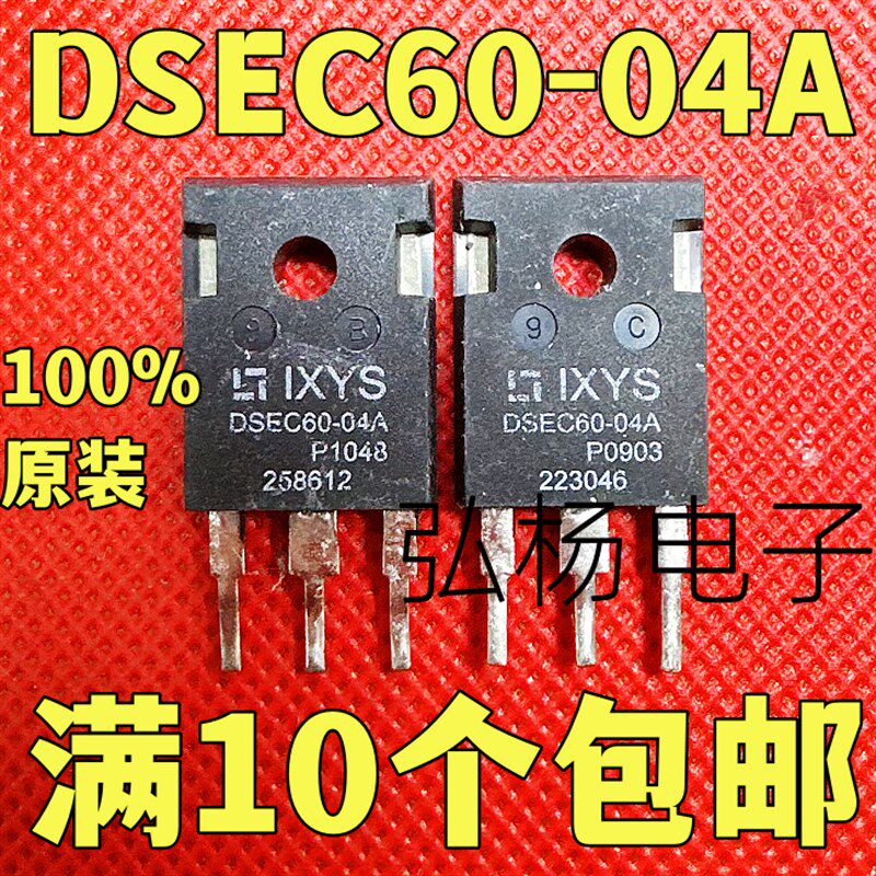 DSEC60-04A DPG60C400HB原字进口拆机 400V 60A 测试好发货