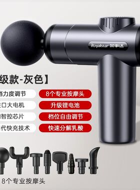 筋膜枪肌肉放松按摩神器静音颈膜手持按摩枪抢基膜枪按摩仪专业级