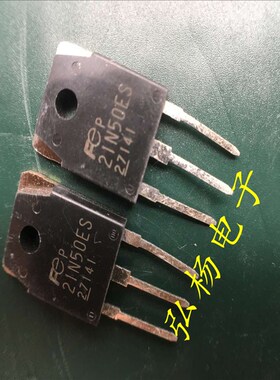 21N50ES FMH21N50ES 全新原装进口 TO--3P 500V 21A  质量保证