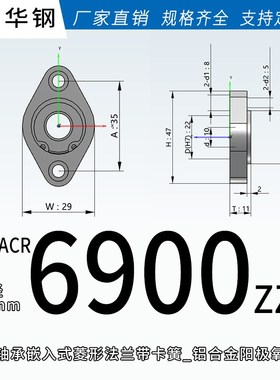 C-BACNC-BACAC-BACR轴承座组件菱形梭形铝合金丝杆光轴固定支撑
