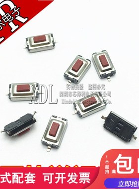 3X6X2.5 红色 按键 轻触开关 3*6*2.5MM 贴片按键 贴片按钮