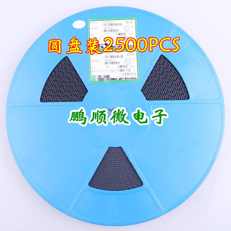 原字 NCEP040N12D 120V150A TO263封装