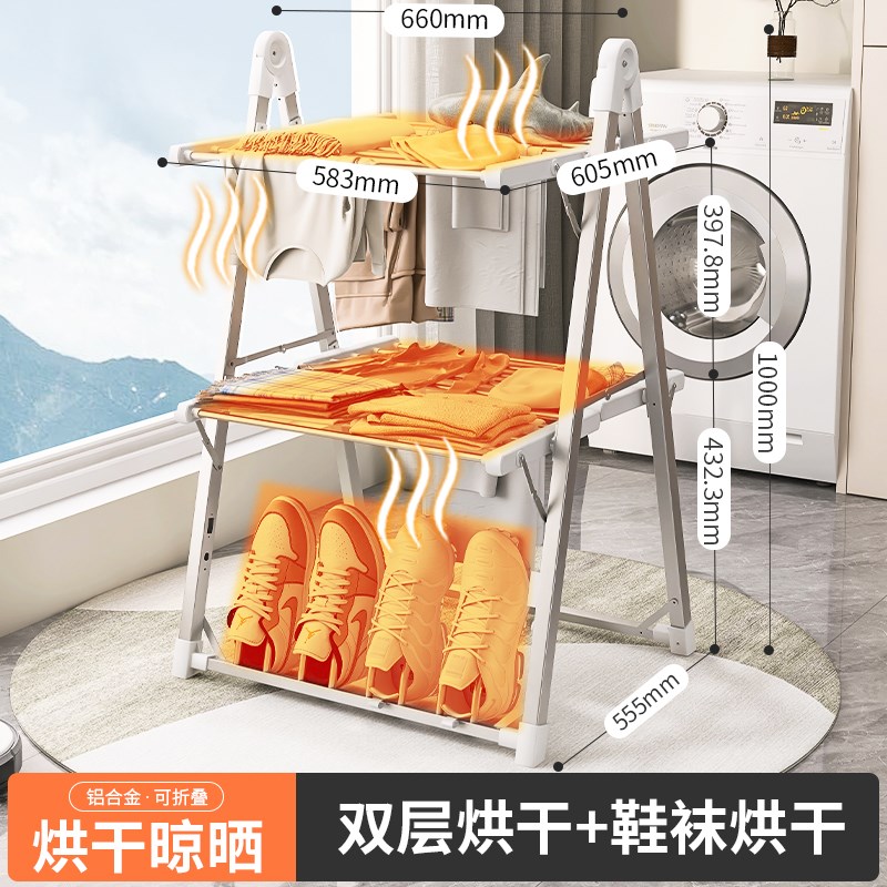 想的烘干机家用干衣机烘衣服小型宿舍婴儿衣物可折叠新款烘干衣架图片