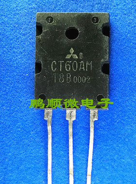 原码拆机场效应 GT60AM-18F GT60AM-18B GT60AM-18C 测试好