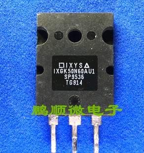 IGBT三极管600V 原字原码 IXGK50N60A2D1 IXGK50N60AU1 75A 拆机
