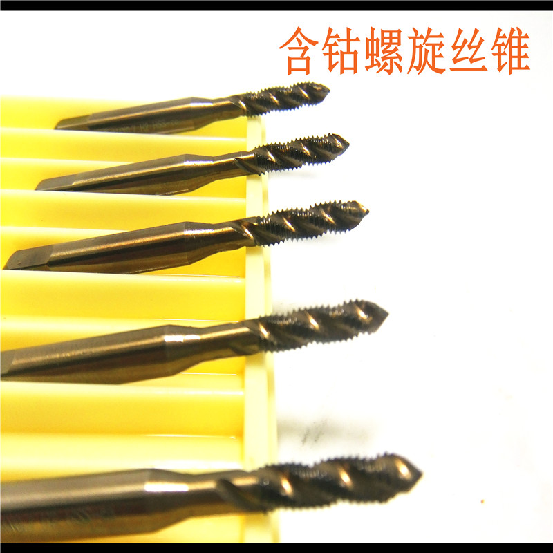 含钴螺旋槽丝锥/HSS-CO不锈钢丝锥/丝攻/m3/m4/m5/m6/m8/m10/m12