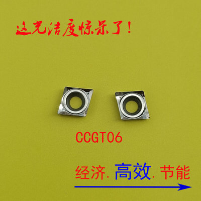 数控铝用车刀片CCGT060204 09T304 120404-AK菱形80度内孔刀粒