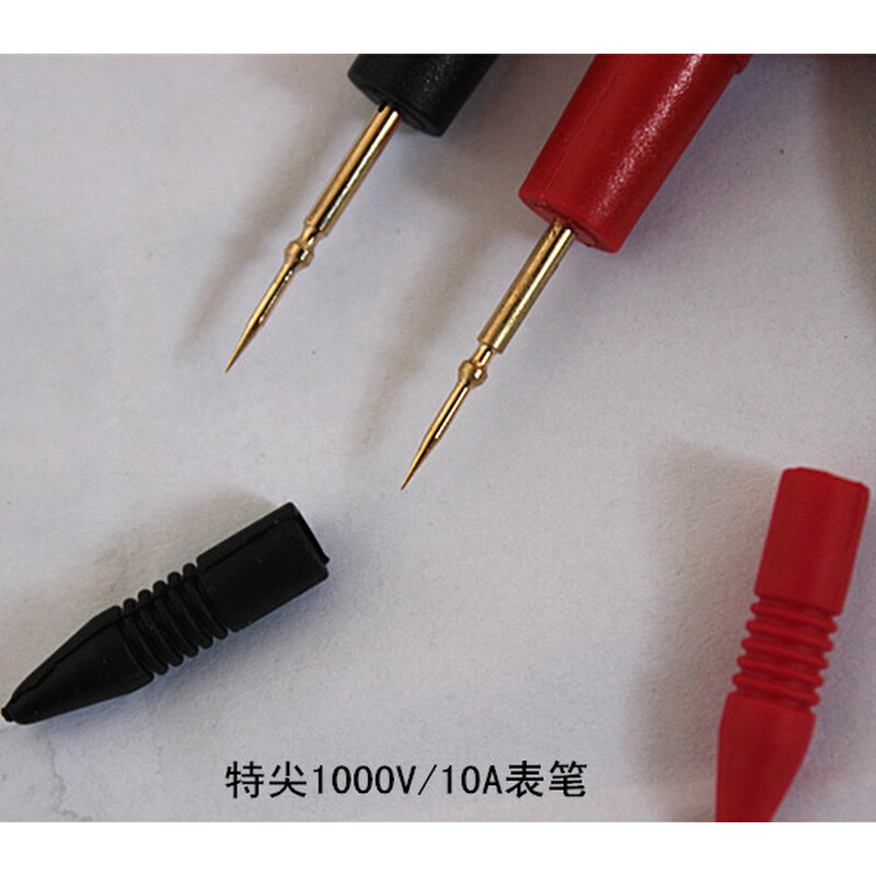数字万用表笔 表棒 通用表笔1000V 10A测试线 特尖特细表笔测试笔