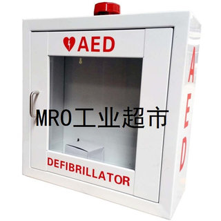 壁挂式AED外箱贮存箱 墙用存放箱带报警器储存箱不带锁