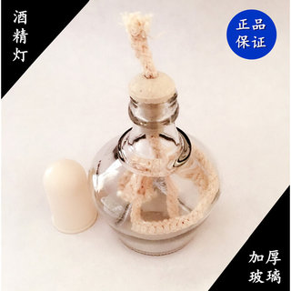 加热套装置 烧杯/三足架/酒精灯/石棉网 DIY口红唇膏手工香皂加热