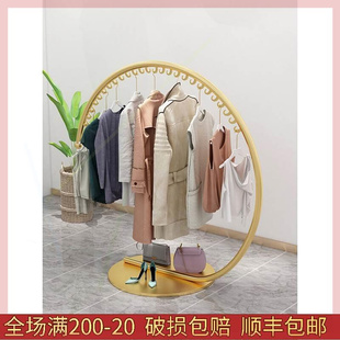 店展示架 服装 衣帽架落地挂衣服架卧室挂衣架室内简约时尚 欧式