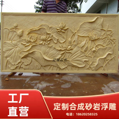 砂岩浮雕壁画玻璃钢仿铜圆雕雕塑迎客松茶楼会所餐厅内外装饰山水