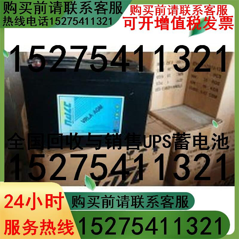 海志蓄电池HZB12-33海志蓄电池12V33AH海志蓄电池12VUPS电源专用