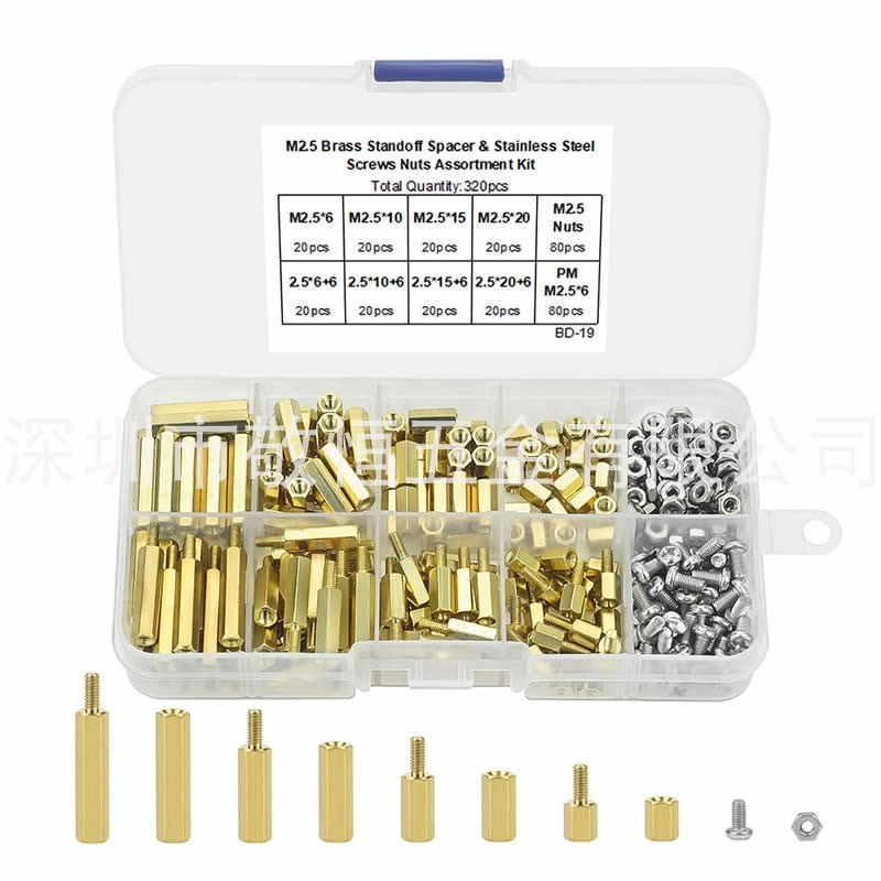 320pcs M2.5*6/10/15/20单通双通六角铜柱配螺丝螺母外贸组合套装