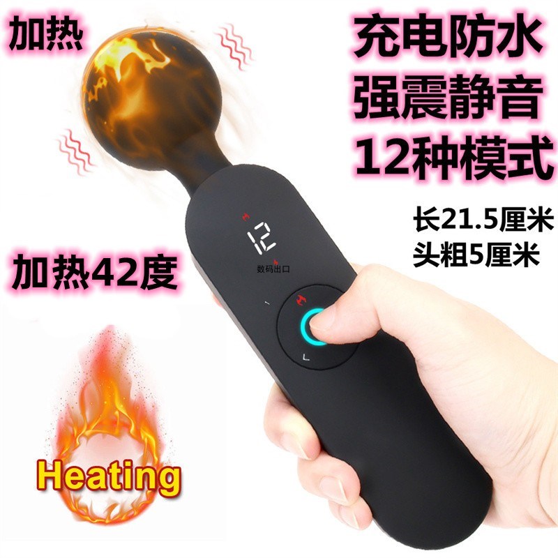 颈肩电动按摩棒静音震动加热多功能按摩器仪锤笔全身肌肉振动放松