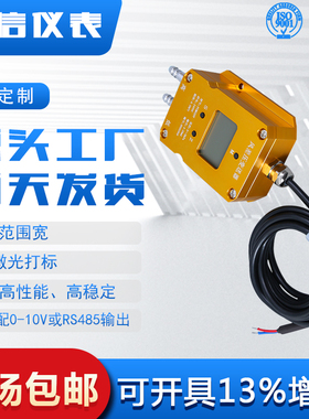 PCM620Y数显风压变送器微差压传感器负压风机风管炉膛微压差RS485