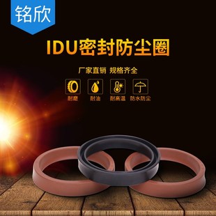 700 液压油封 510 800 760 M730 680 650 630 IDU IDU轴用密封圈
