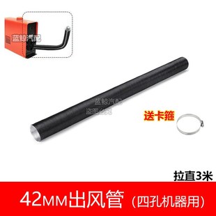 柴暖出风管驻车加热器暖风管子四孔加厚一体机铝箔管柴暖配件大全