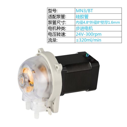 杰恒MN3迷你蠕动泵12v微型自吸泵实验室小水泵直流24v计量抽水泵