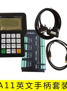 雕刻机DSP三轴联动控制器RichAuto-A11S/A11E 锐志天宏脱机手柄