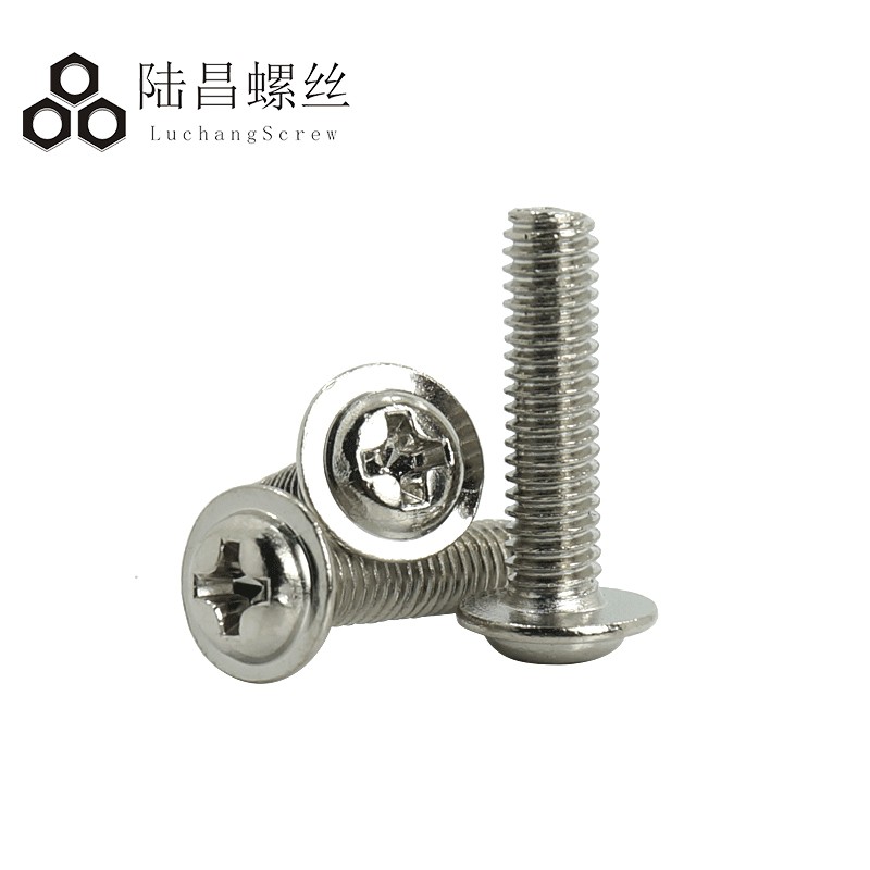 镀镍PWM 十字圆头带垫螺丝 微型盘头带介子片  小螺丝钉 M3*4-25