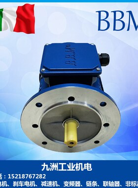 意大利BBM电机刹车电机BM63 71 80B4 90 100 112 132 现货