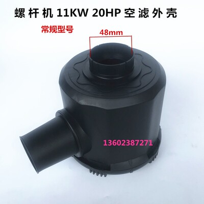 空气滤芯总成捷豹螺杆机空压机过滤器风格外壳C1250-62口径