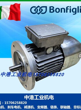 邦飞利刹车电机BN63 BN71B4 BN80B4 90 100LA4 112M4 132MA FD FA