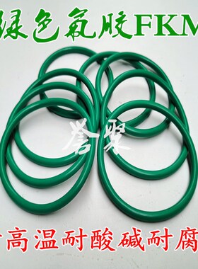 氟橡胶O型圈外径4/4.5/5/5.5/6/6.5/7/7.5/8/8.5/9/9.5/10*1.5MMM