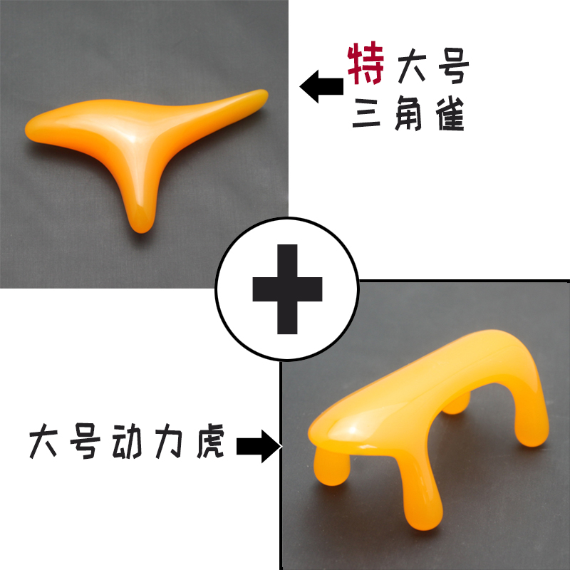 蜜蜡特大号三角按摩雀脚底器点穴棒手动足底穴位按摩棒刮痧刮骨缝