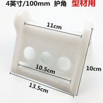 新货车封车护角塑料包角夹板垫角保护绳子紧绳器货物拉卷筒纸运品