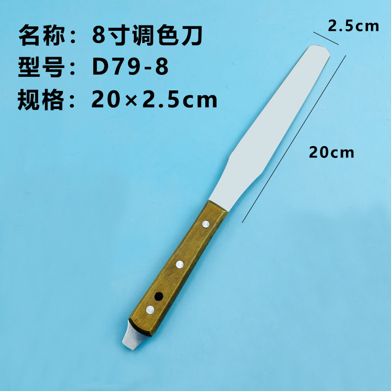 不锈钢调色刀4寸6寸8寸刮刀艺术漆颜料油墨搅拌刀调漆刀调墨刀,个性定制/设计服务/DIY,明信片定制,淘宝优惠券,粉丝福利购,淘宝优惠卷