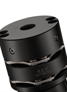GLYT45号钢膜片弹性联轴器步进伺服电机丝杆CPSWSMK连轴器大扭矩