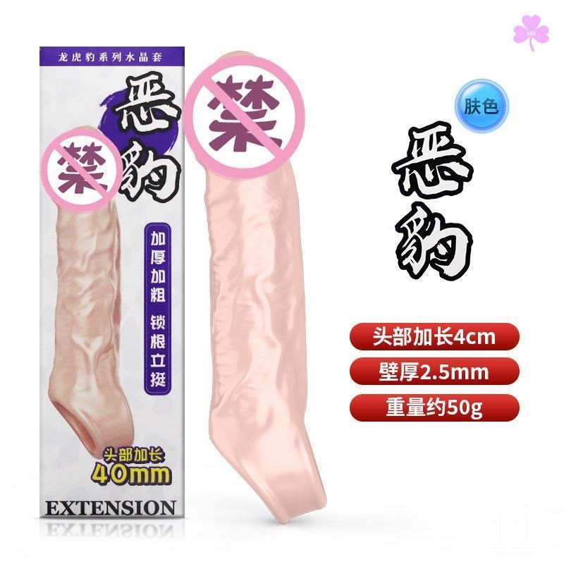 私密男女穿戴指尖痒具战斧包皮阻复环琅琊套包皮凝胶震动环手指套