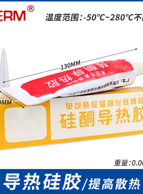 SSR固态继电器 散热座/散热片/散热器 固体专用 高品质黑色白色