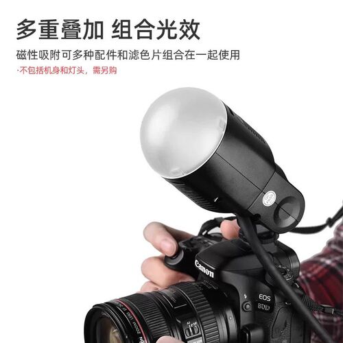 半圆柔光罩吸磁AK-R11神牛闪光灯V1 V100 AD100pro柔光球配件专用