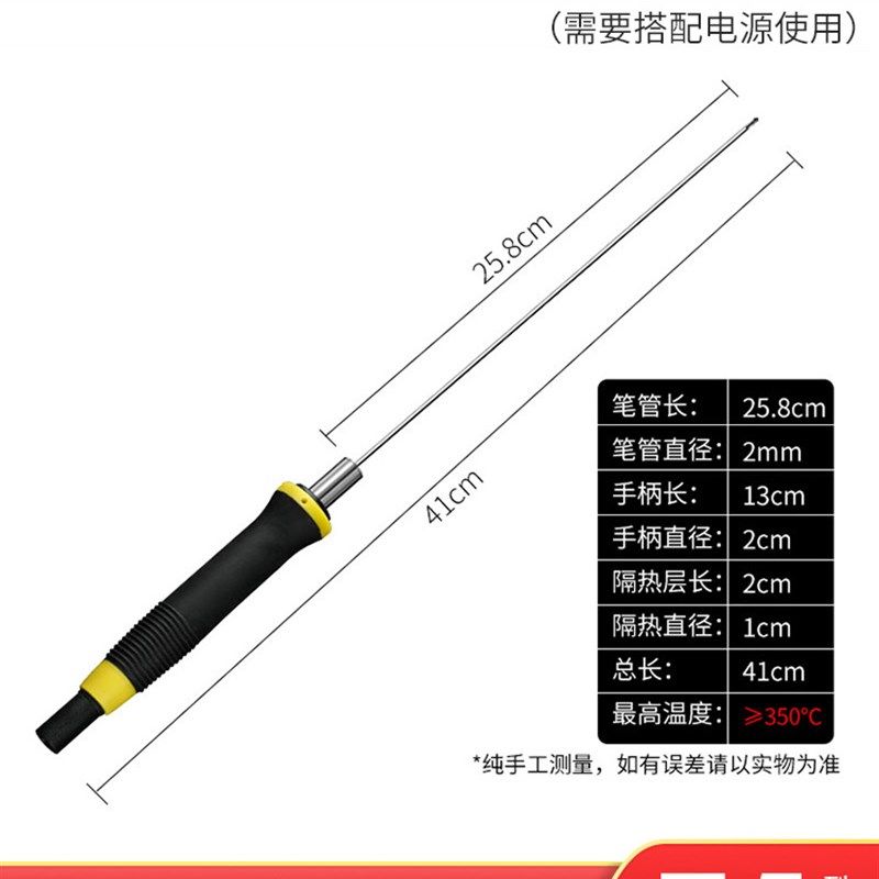 泡沫切割刀kt板珍珠棉神器幼儿园环创苯板雕刻电热笔电热刀热切刀,搬运/仓储/物流设备,机械式停车设备（立体停车库）,淘宝优惠券,粉丝福利购,淘宝优惠卷