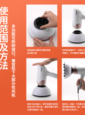 EH-WNE6A松下吹风机风罩卷发通用万能烘干罩WNE6B造型烘发罩WNE6C