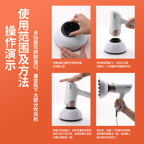 EH-WNE6A松下吹风机风罩卷发通用万能烘干罩WNE6B造型烘发罩WNE6C