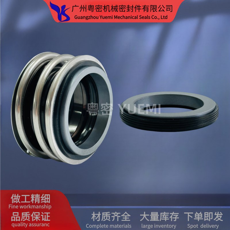 机械密封/109/MjB1/MG1-20/G60热水管道泵密封/真空水泵静环外径3