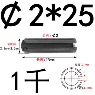 GB879开口销M1.5-M14M16M20M25M30弹性圆柱销 弹性销空心销定位销