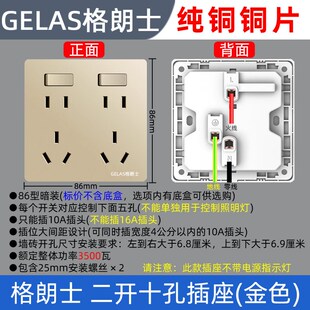 二开十孔插座86k型带开关面板明暗装两2开10六双二二三三孔厨房电