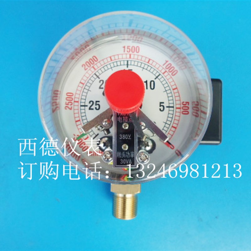 100MM直立式-30KPA~0电接点膜盒负压表 电接点膜盒压力表