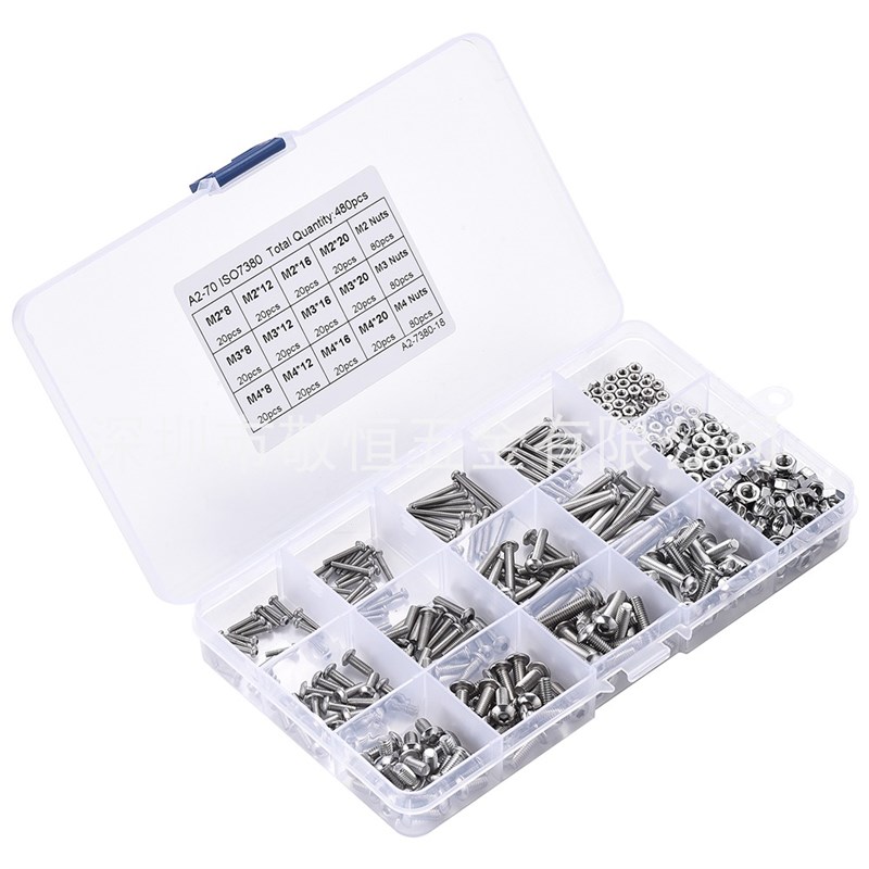 480pcs M2 M3 M4不锈钢304盘头内六角螺丝六角螺母外贸组合盒装