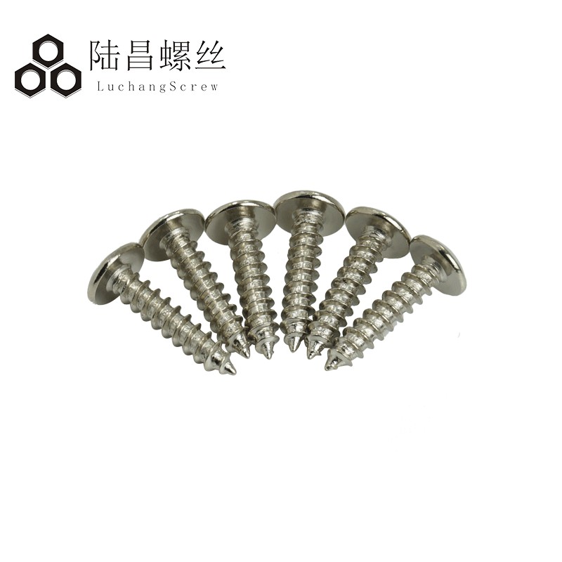 TA镀镍 精密小螺丝 扁头自攻螺钉 大扁头自攻螺丝 镀镍自攻钉 M3