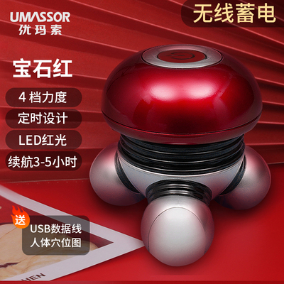 迷你震动按摩器小型老人电动手持式背部腰腹部全身颈椎按摩仪神器