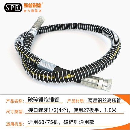 挖机炮锤60锤68锤75锤85锤100破碎锤勾机L135锤四层钢丝破碎锤油